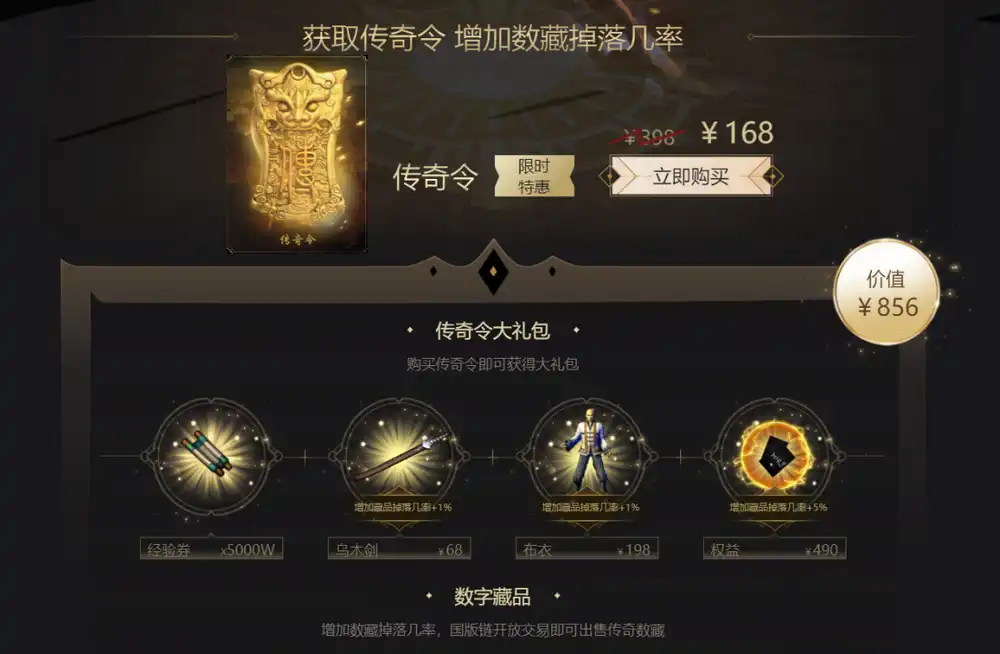沒有 Token 的鏈遊經濟模型能走的通嗎？